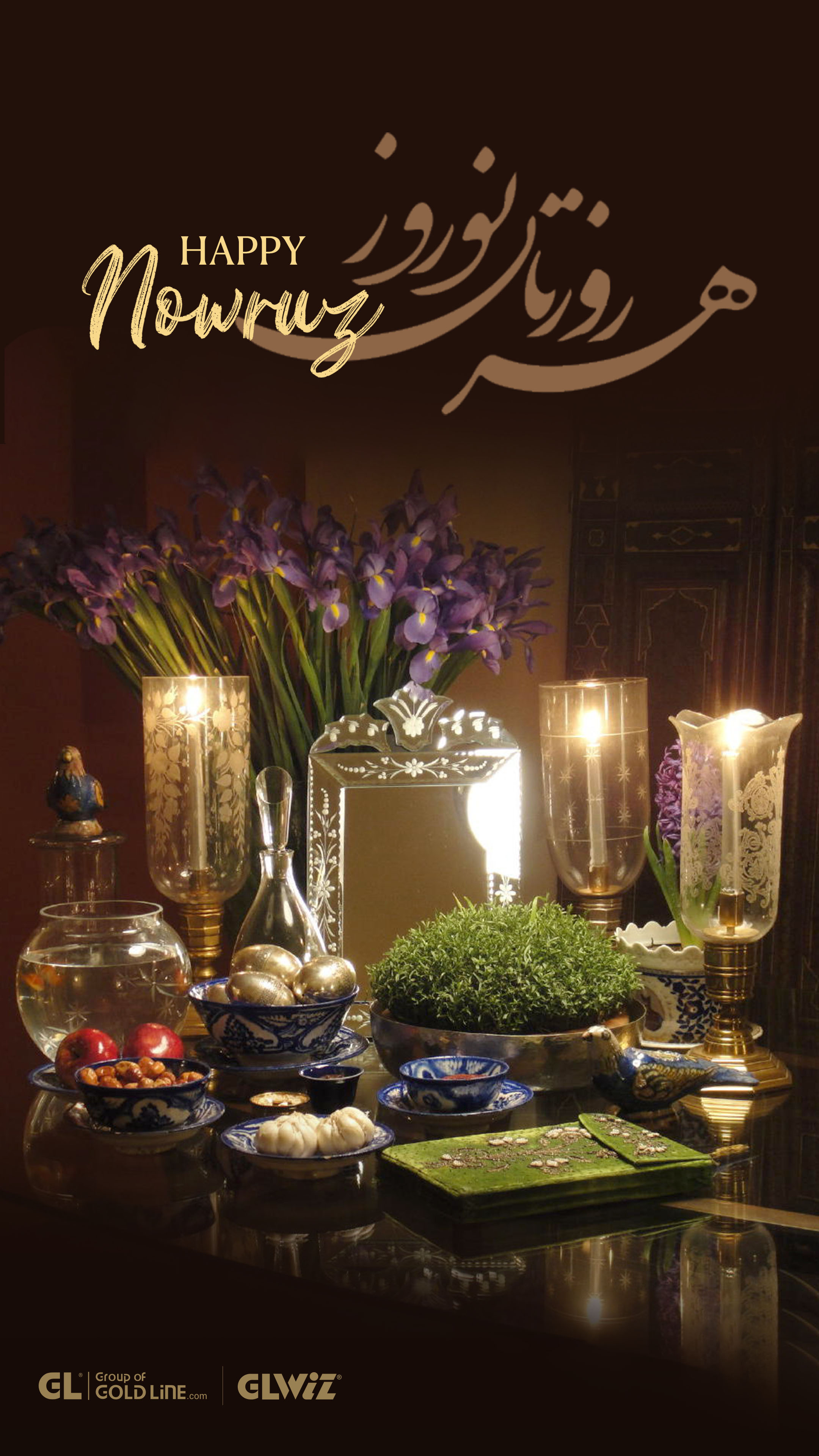Nowruz Poster 2
