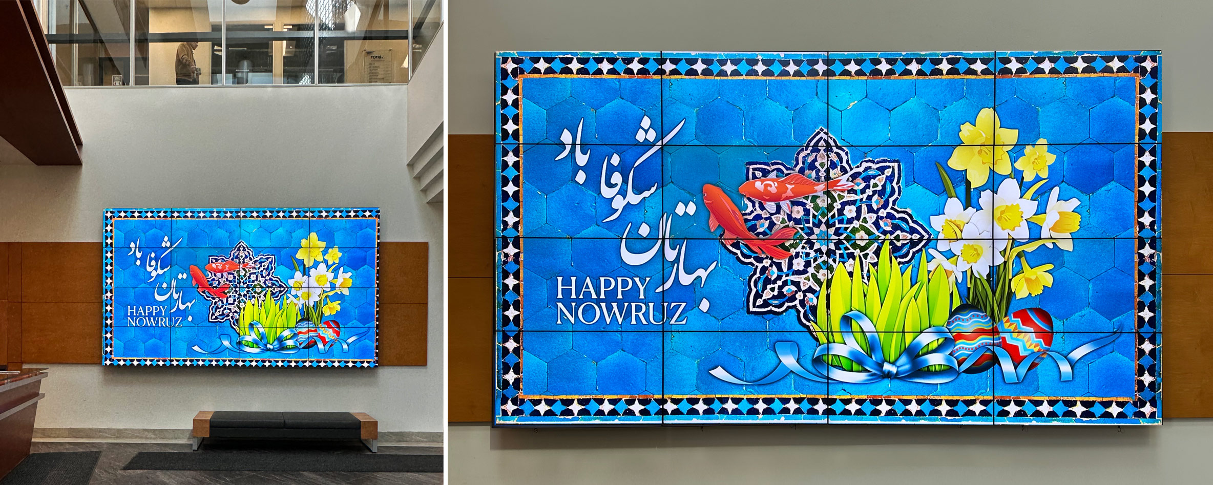Nowruz Poster 5